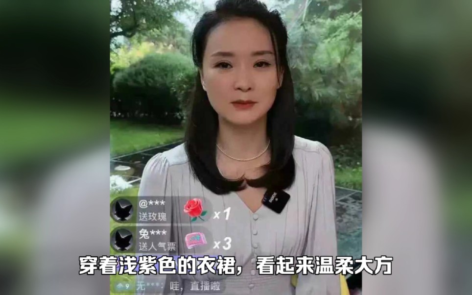 演员王艳婆婆去世,丈夫欠下巨额赌债逃逸,迫于生计直播带货?哔哩哔哩bilibili