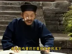 Video herunterladen: 武当山百岁高道祝华英讲出神：要慢慢温养等到最后可以遨游宇宙虚空。