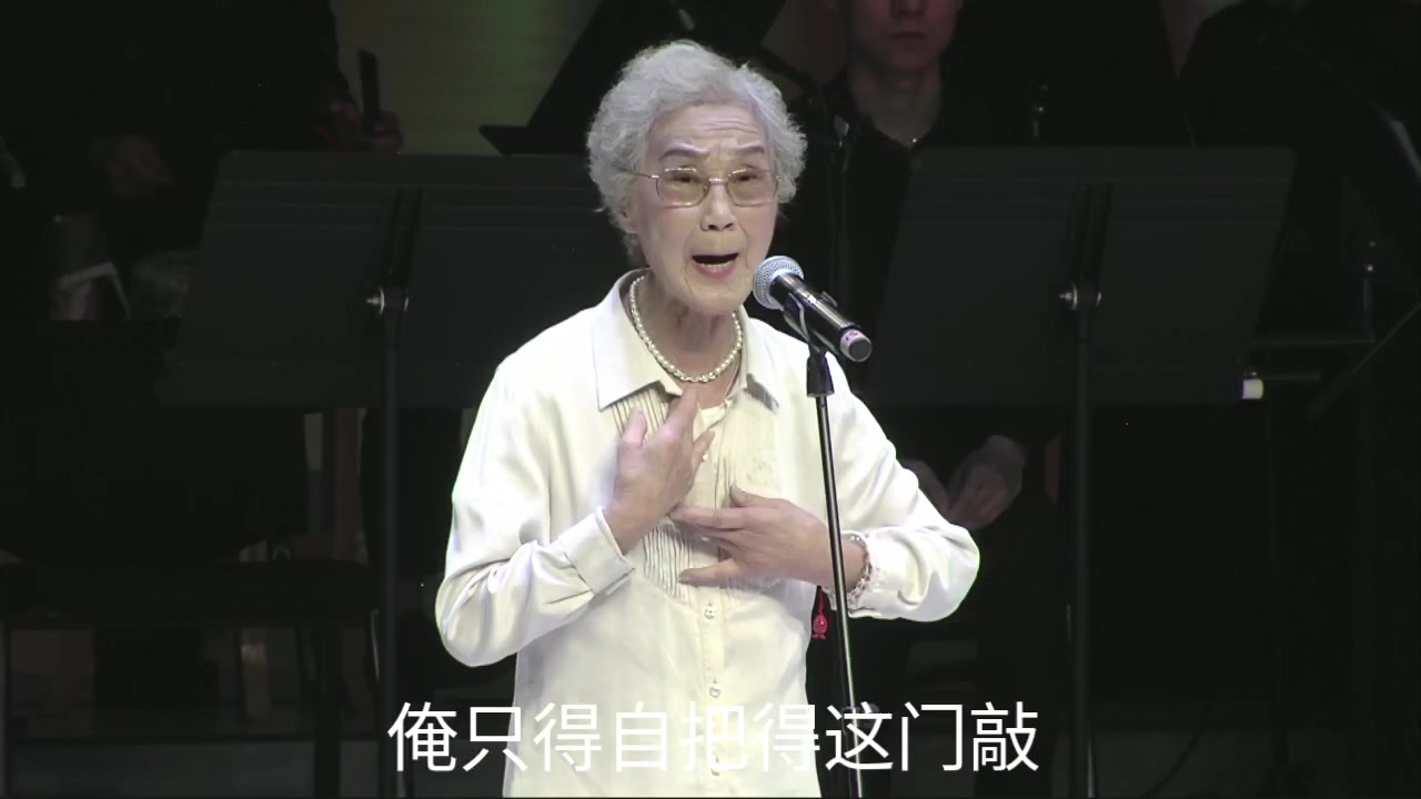 [图]（音量增强）昆曲 《长生殿·絮阁》【喜迁莺】柳继雁老师演唱 20200613