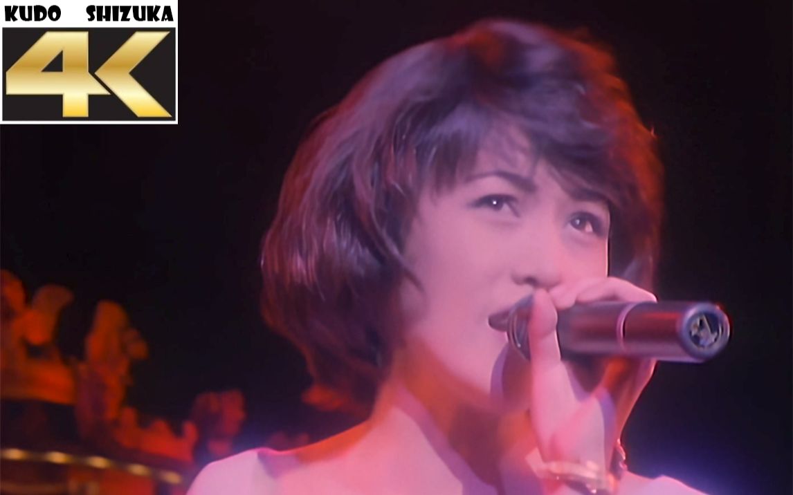 【工藤静香】FUJITSU 不真实 静香のコンサト 1993年演唱会 ＂Rise me＂ 1993.10.21哔哩哔哩bilibili