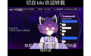 Download Video: 冥夜一二三提及eli的甩锅并表示愤怒