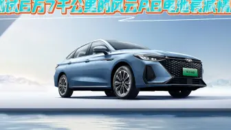 行驶6万多公里的混动车到底电池衰减多少呢？