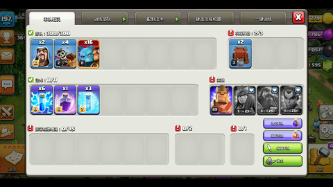 部落冲突 超级亡灵回归 配合龙骑士出战十三本 哔哩哔哩