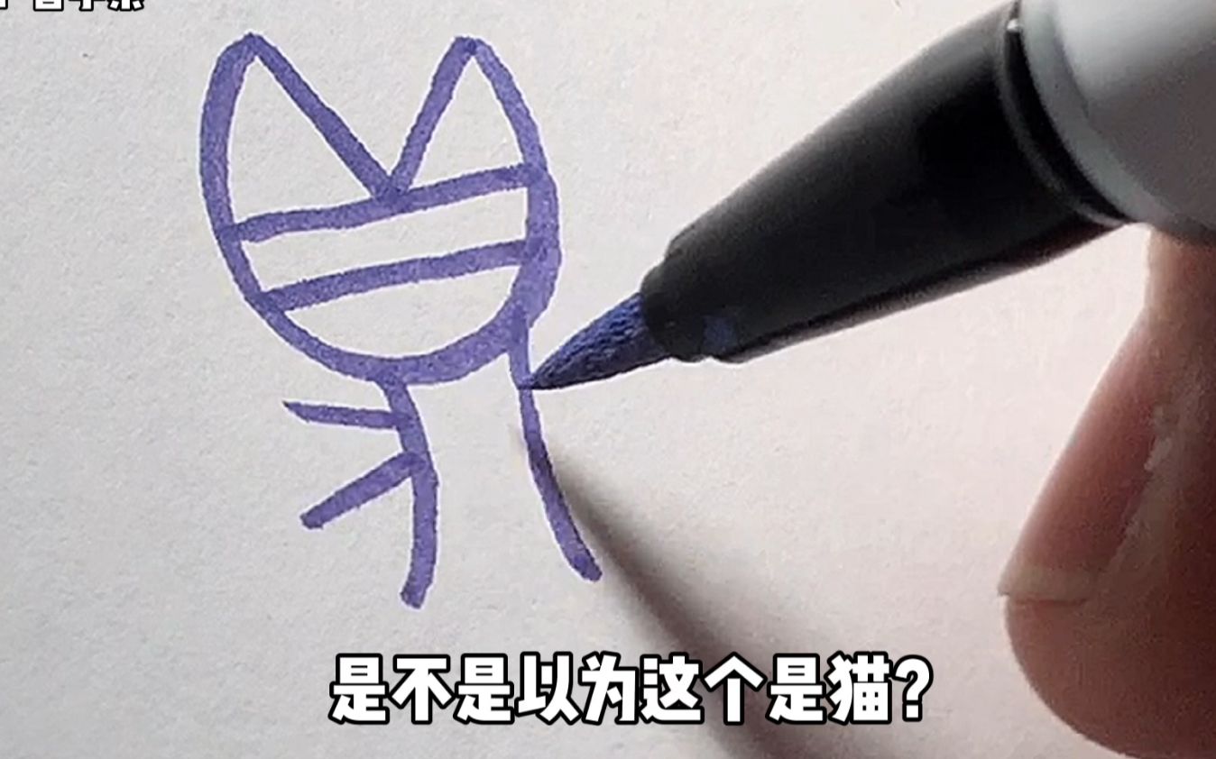 活动作品那些过于形象的甲骨文你可能一看就懂了