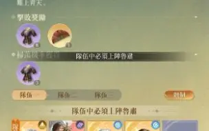 Download Video: 【七载相逢 孙策线】曹军间谍 3回合速通