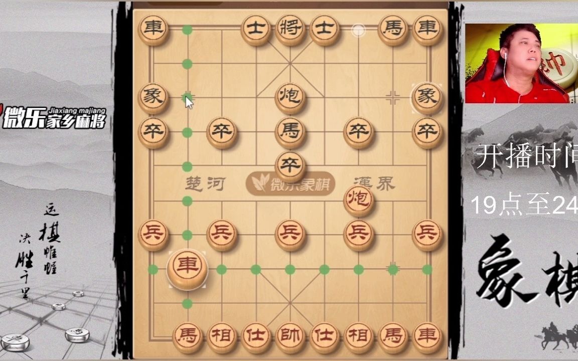冷门布局敢死炮破解(十四)