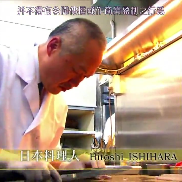 プロフェッショナル 仕事の流儀 日本料理人・石原仁司の仕事 京都の冬、もてなしを究める [DVD] 512pkQMt2CL.jpg