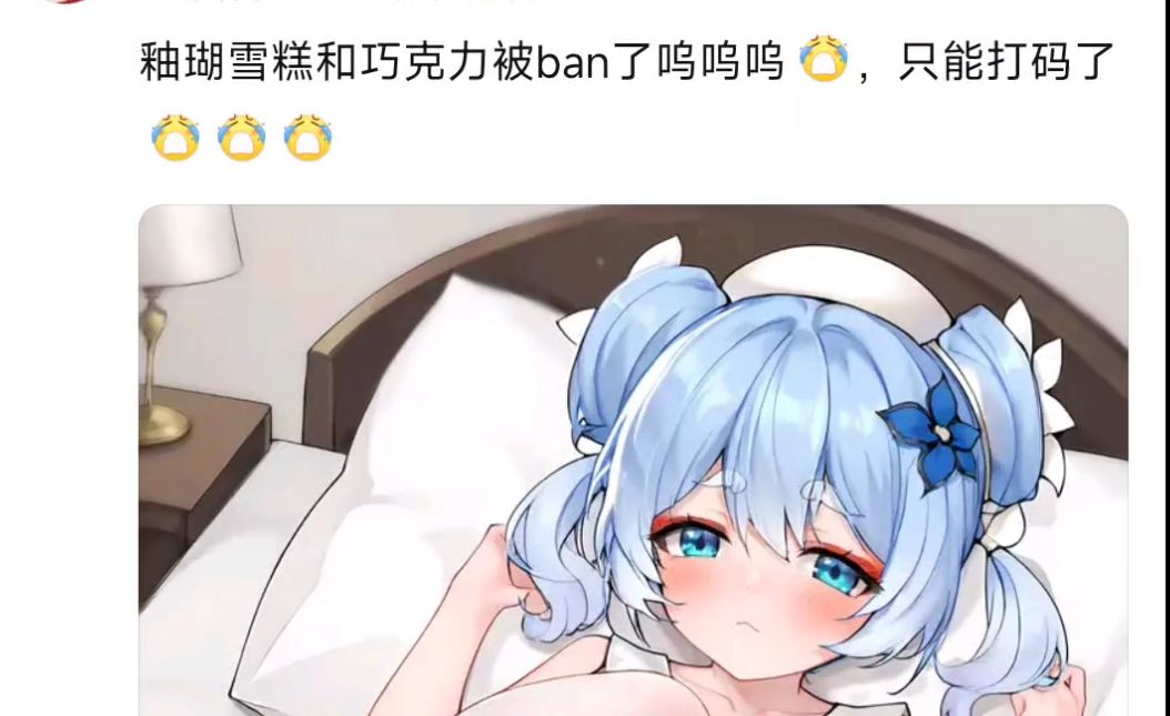 8u爆自己存的鸣潮瑟图啦 嘻嘻嘻 真nice啊哔哩哔哩bilibili