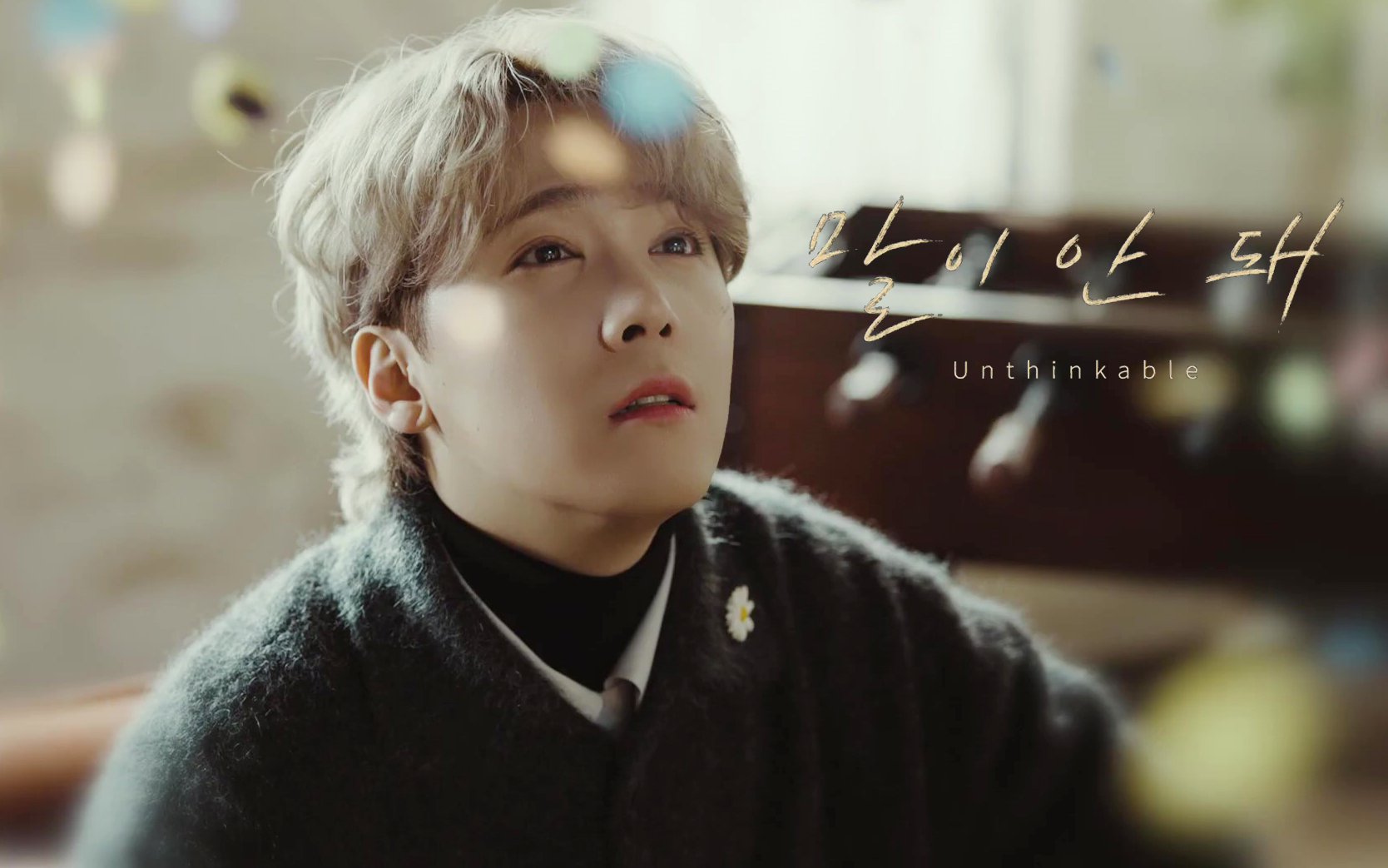 超清宝岛回归啦感染力onetopftislandunthinkablemv中文字幕