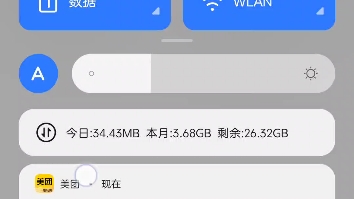 努比亚的垃圾系统哔哩哔哩bilibili