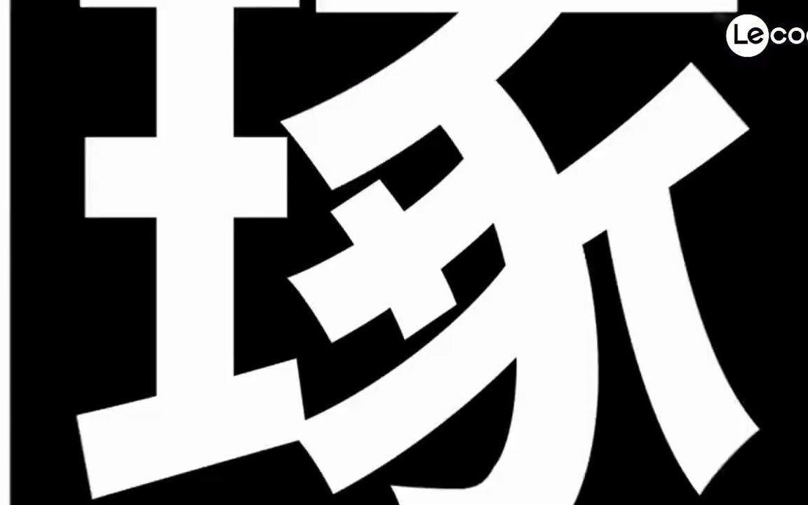 72_联想来酷27英寸 n2719fc 165hz刷新 1ms响应 曲面屏显示器 广色域