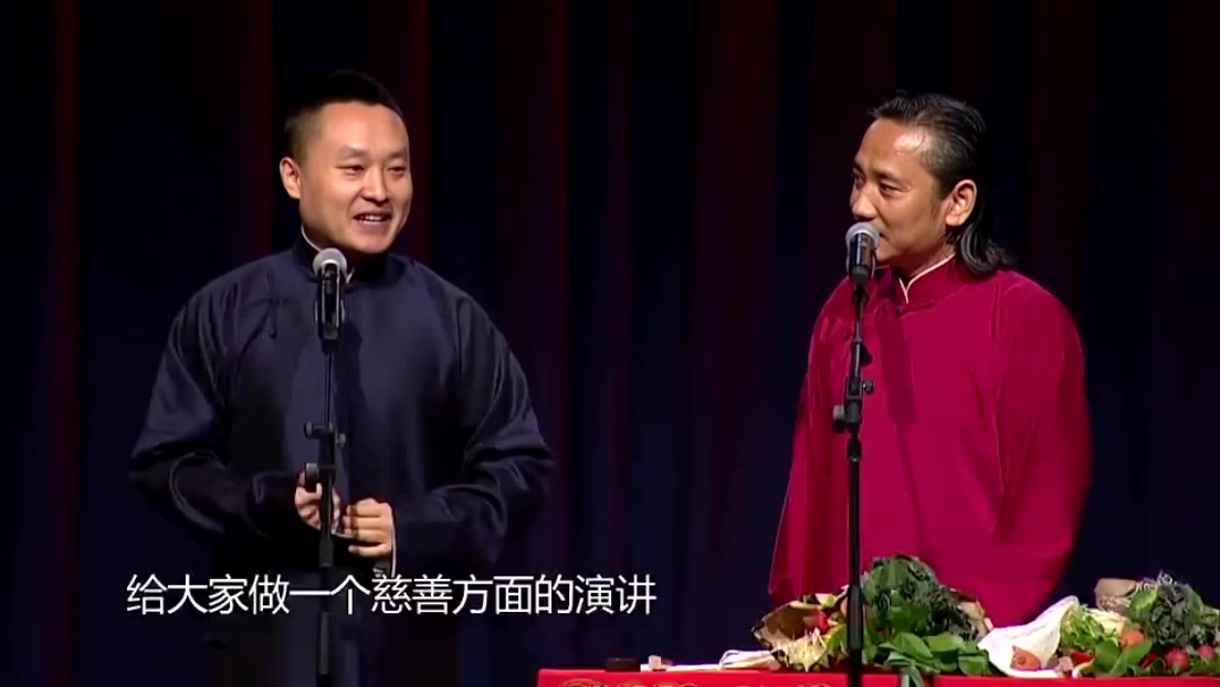 扒马褂郭德纲于谦高峰