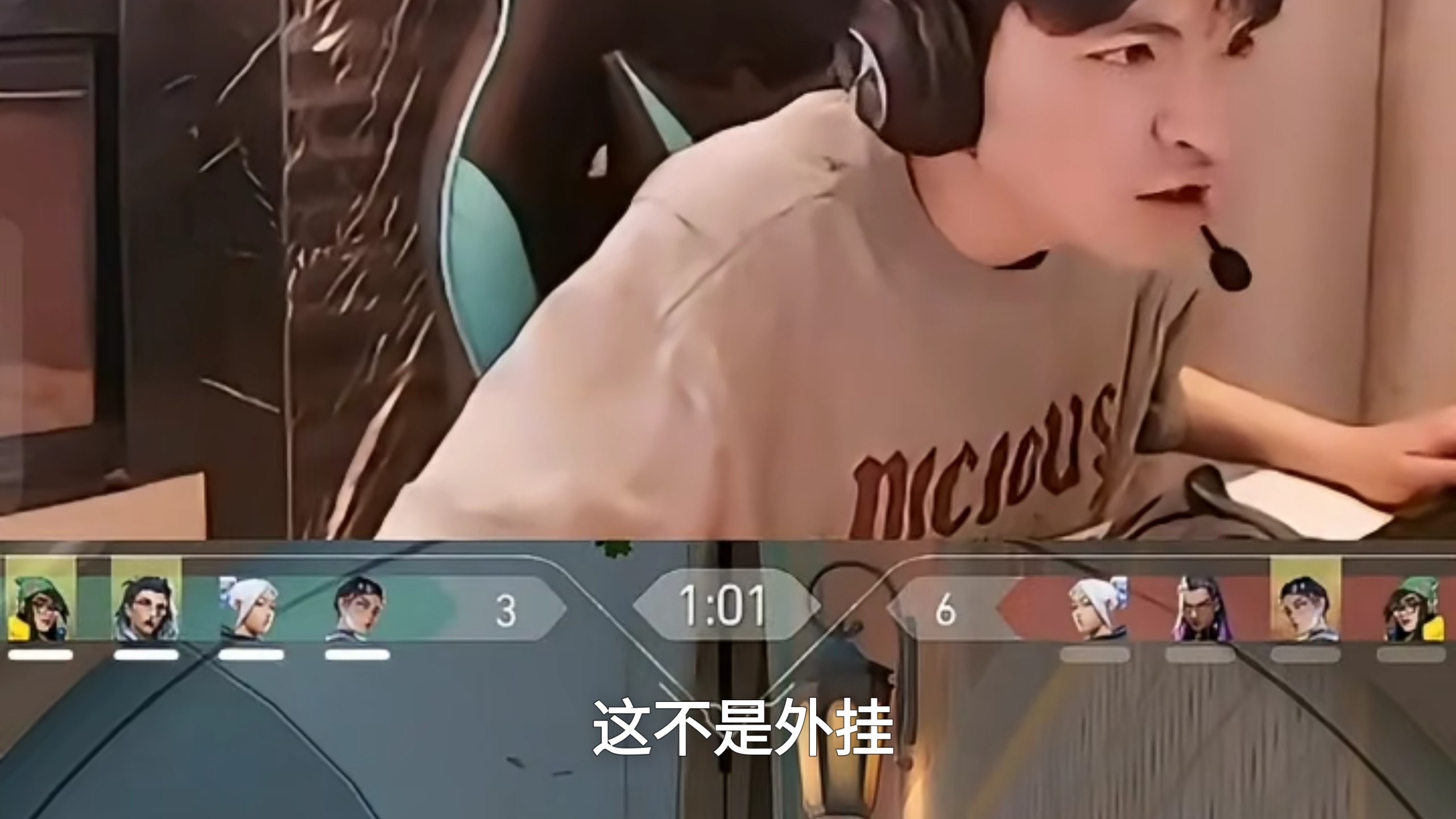 这不是外挂！！