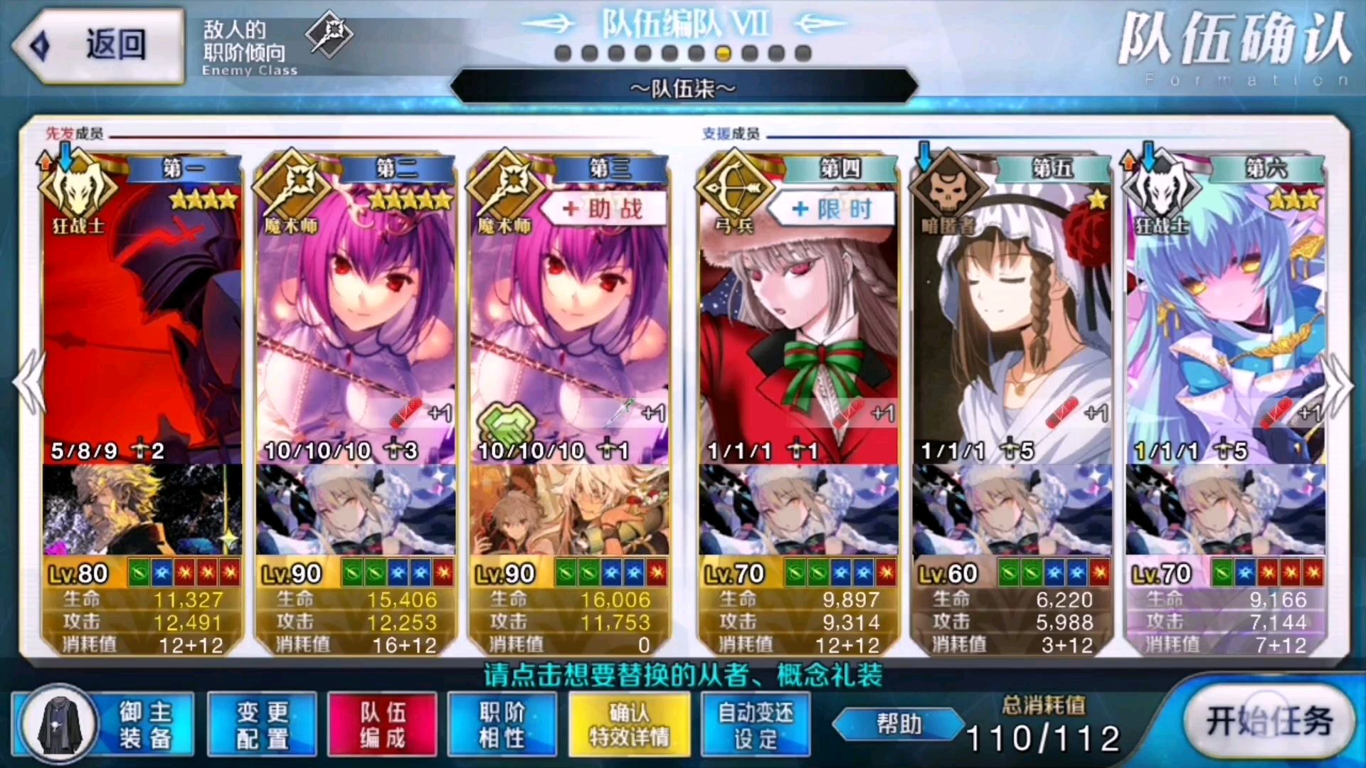 【FGO】圣诞五期南丁格尔 红标级无限池素材 体温计银素材本 3T攻略哔哩哔哩bilibili