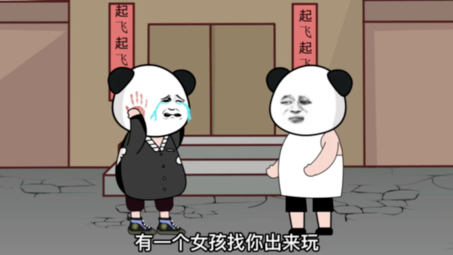 兄弟情义比天高哔哩哔哩bilibili