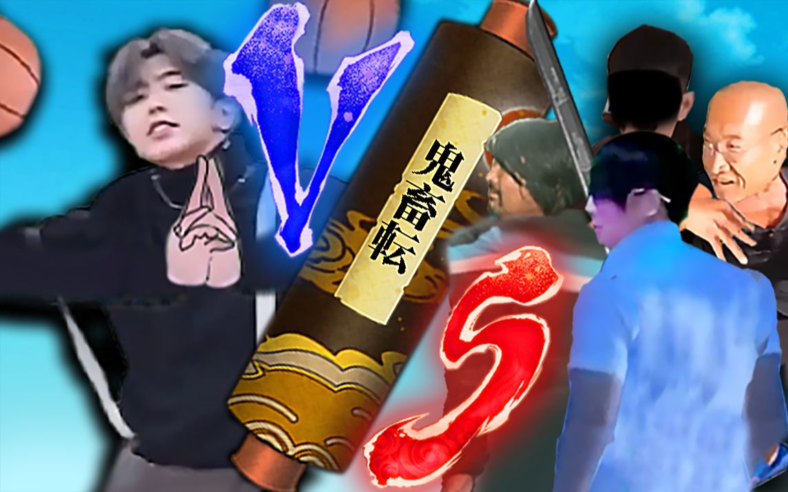 【特效向】蔡徐坤·对决·全明星·终鸡鬼畜风暴【上卷】