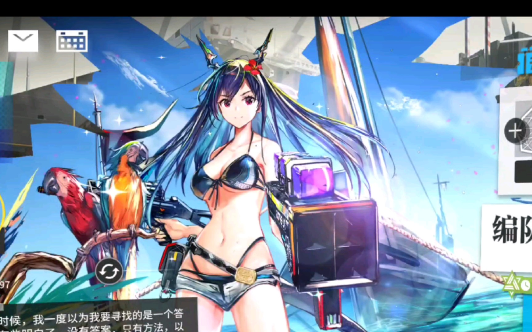 明日方舟陈sir的微笑还不点进来看看