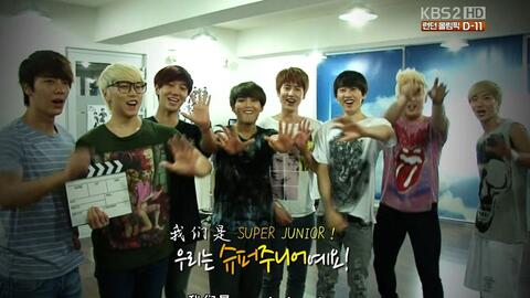 Super junior star store life theater