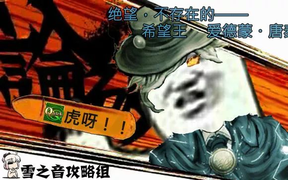 fgo国服 无雪城b叔单刷 监狱塔第七天伯爵