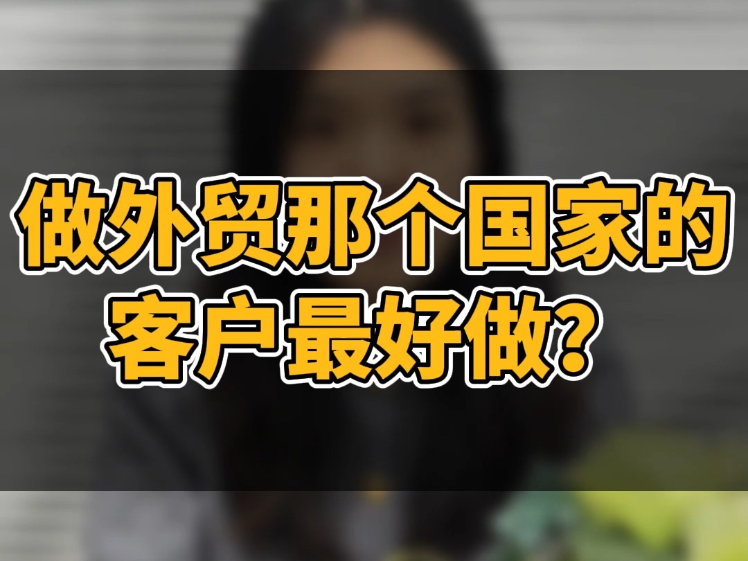 亚马逊广告如何提升排名! #外贸 #跨境电商 #亚马逊跨境电商哔哩哔哩bilibili