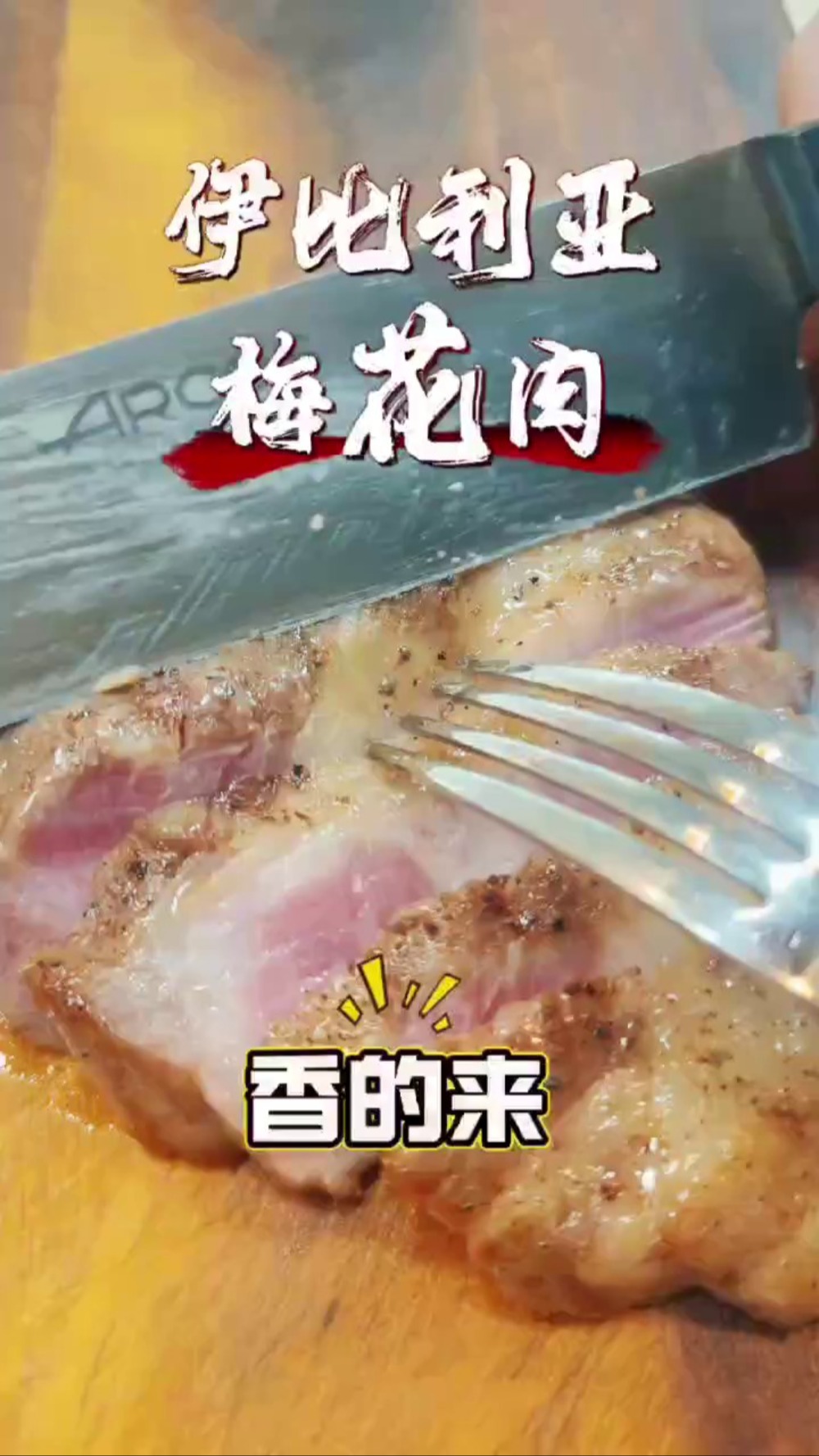 食客自己馋到上刀了哔哩哔哩bilibili