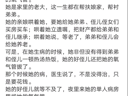 《重生甜妻猛追汉,傲娇顾总吃不消》林云香顾占城小说阅读txt林云香死