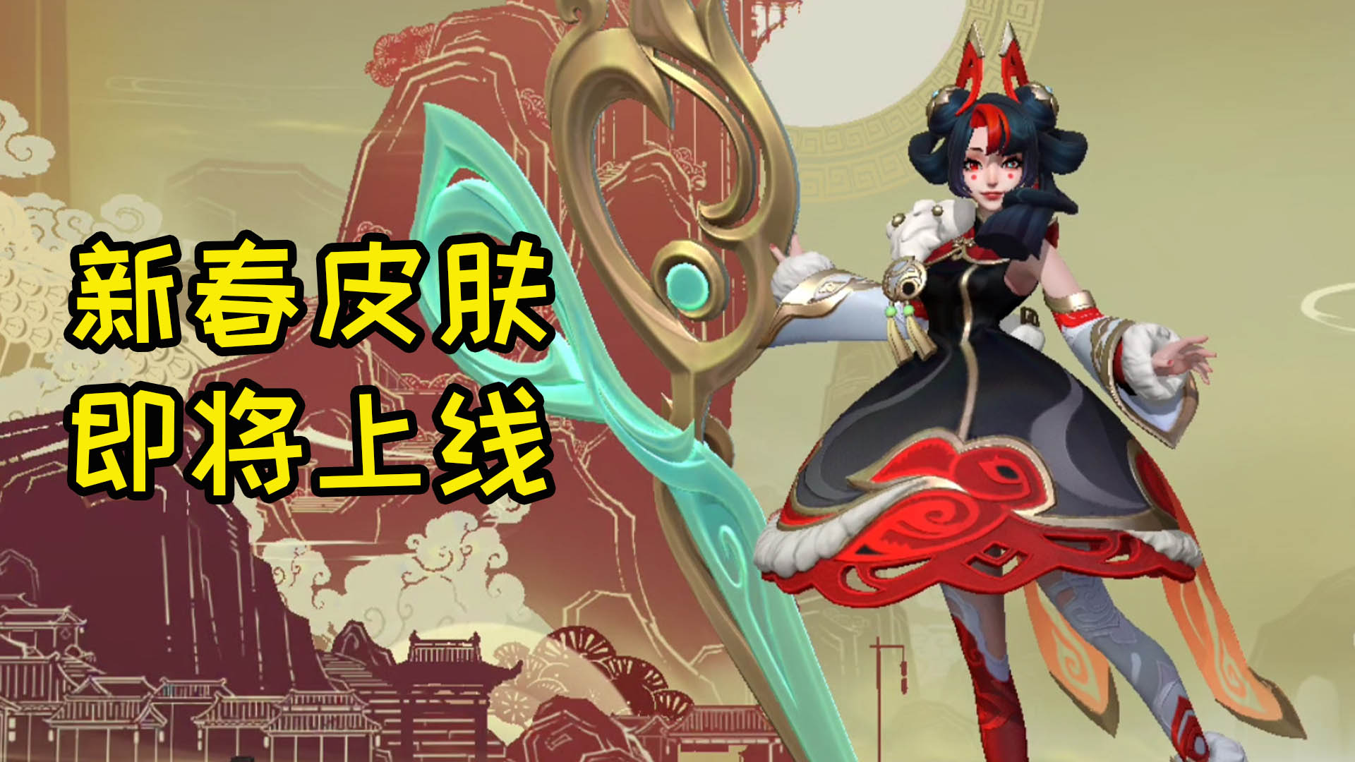 新春皮肤来了,格温是真好看