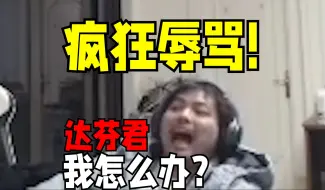 Download Video: 扣！劈！C哥化身恐怖游戏家乡人对洞主大杀四方 全明星阵容三鬼齐出四蛆吓得跪地求饶化身鸵鸟面壁假装看不见