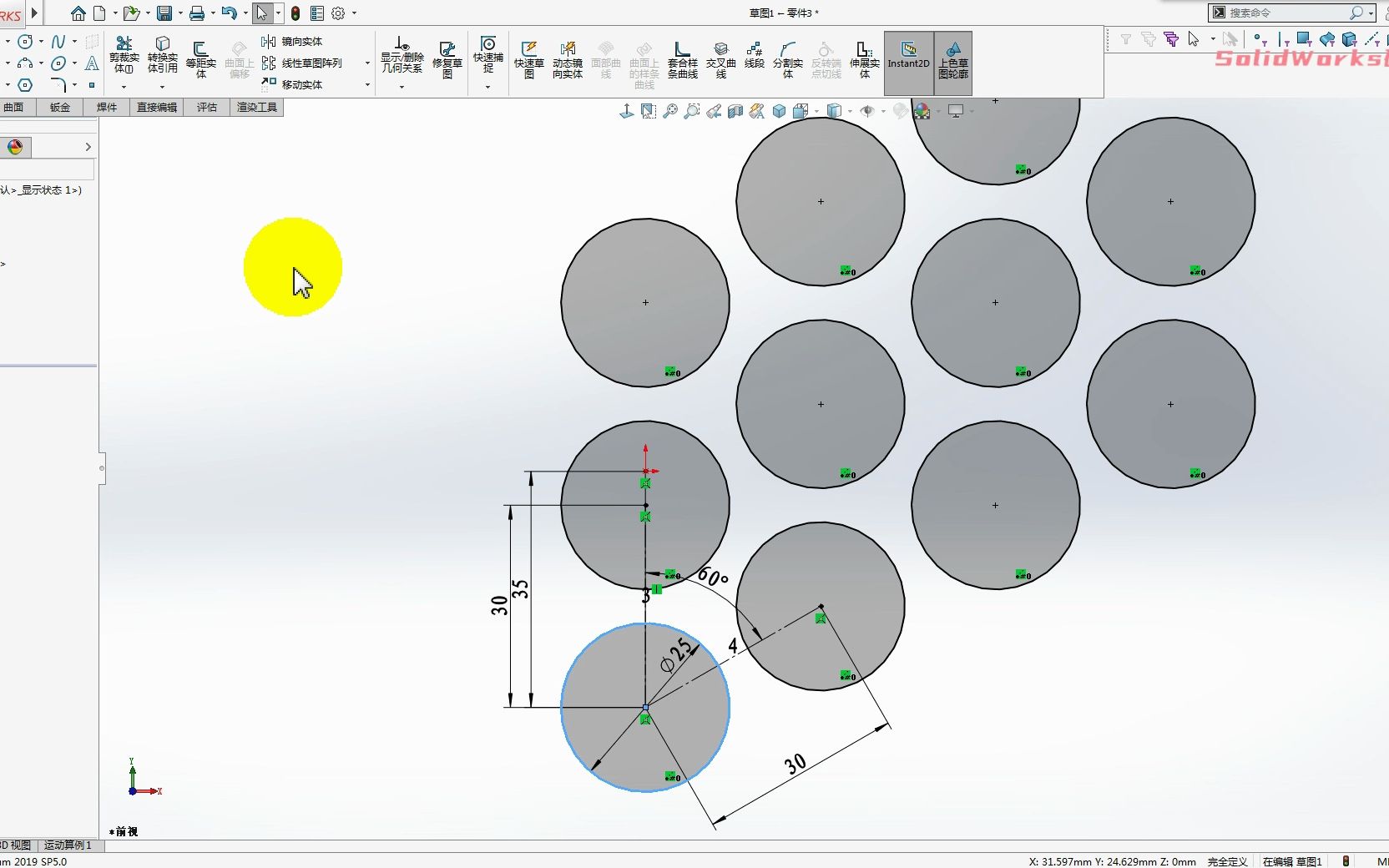 SolidWorks阵列出的草图是欠定义状态怎么办?哔哩哔哩bilibili