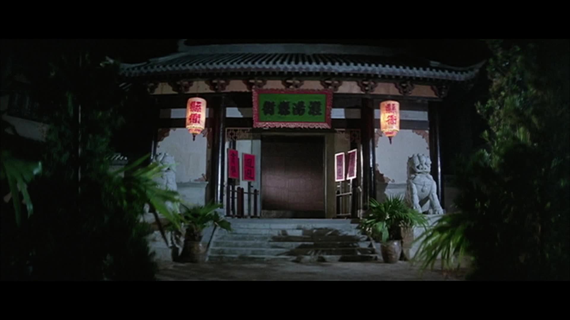 [图]【英叔部分片段】[鬼打鬼]（1980）