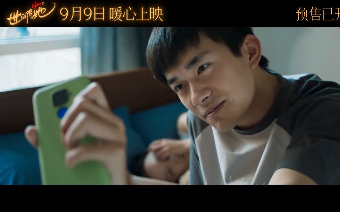 [图]【易烊千玺】220825 电影《世间有她》主题曲《凝望我》易烊千玺cut