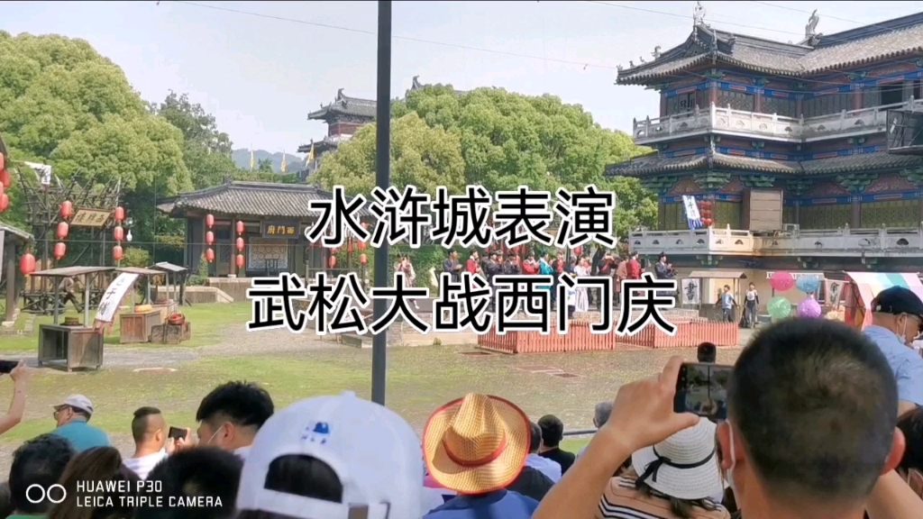 [图]无锡水浒城节目表演武松大战西门庆