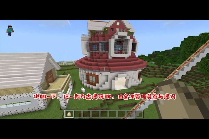 【Minecraft我的世界】记录玩家创造的游戏世界哔哩哔哩bilibili