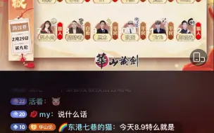 Télécharger la video: 华山论剑狼人杀20240229，令人窒息的八分钟，这都不是菜了，非蠢即坏。如果不是假赛，第三天还分不清预言家的，根本就不会玩这个游戏，更不配坐在这个桌子上！