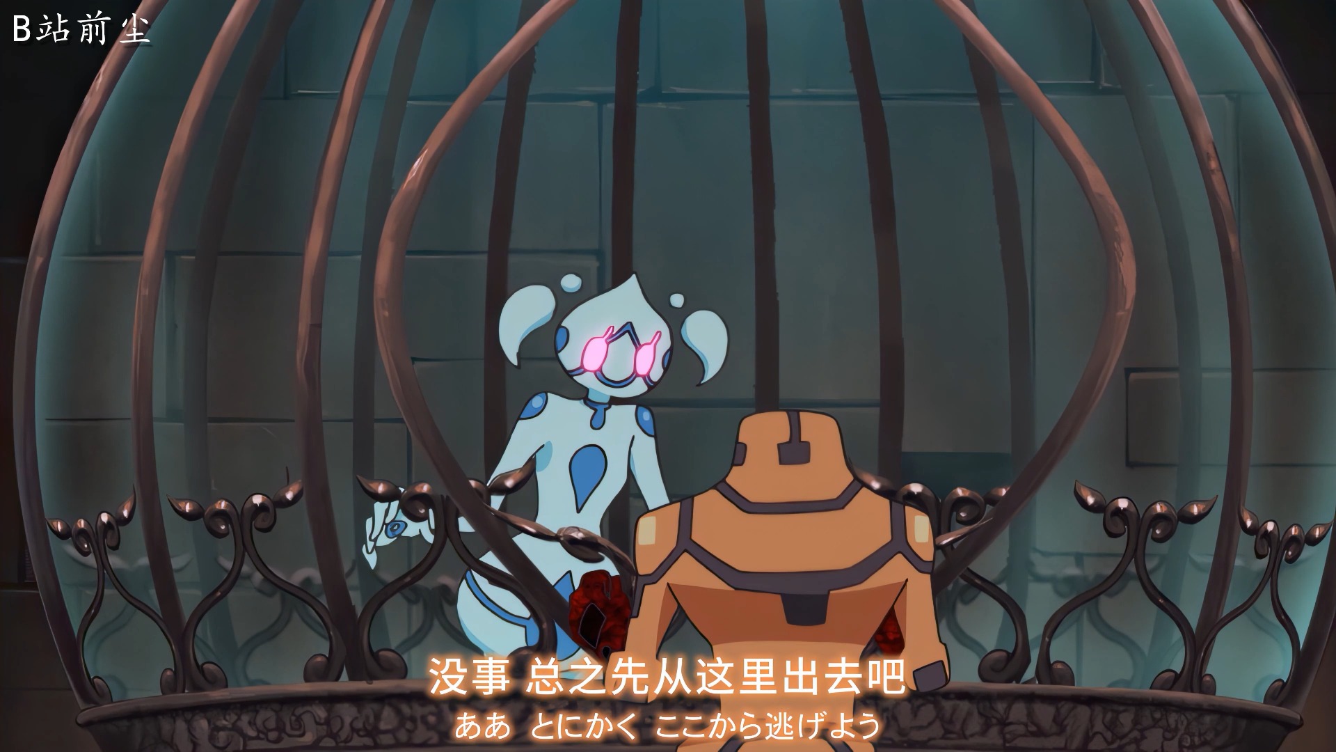 游戏王v6 74 被囚禁的伊格尼斯