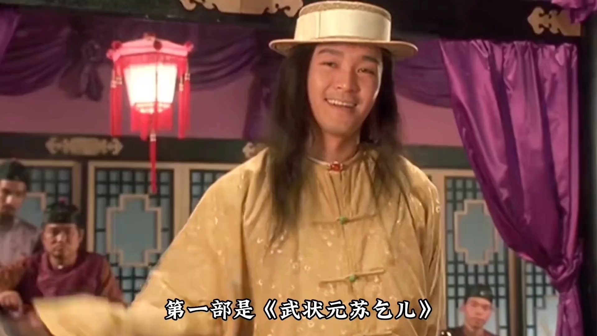 田启文讲述和周星驰相识合作拍电影过程