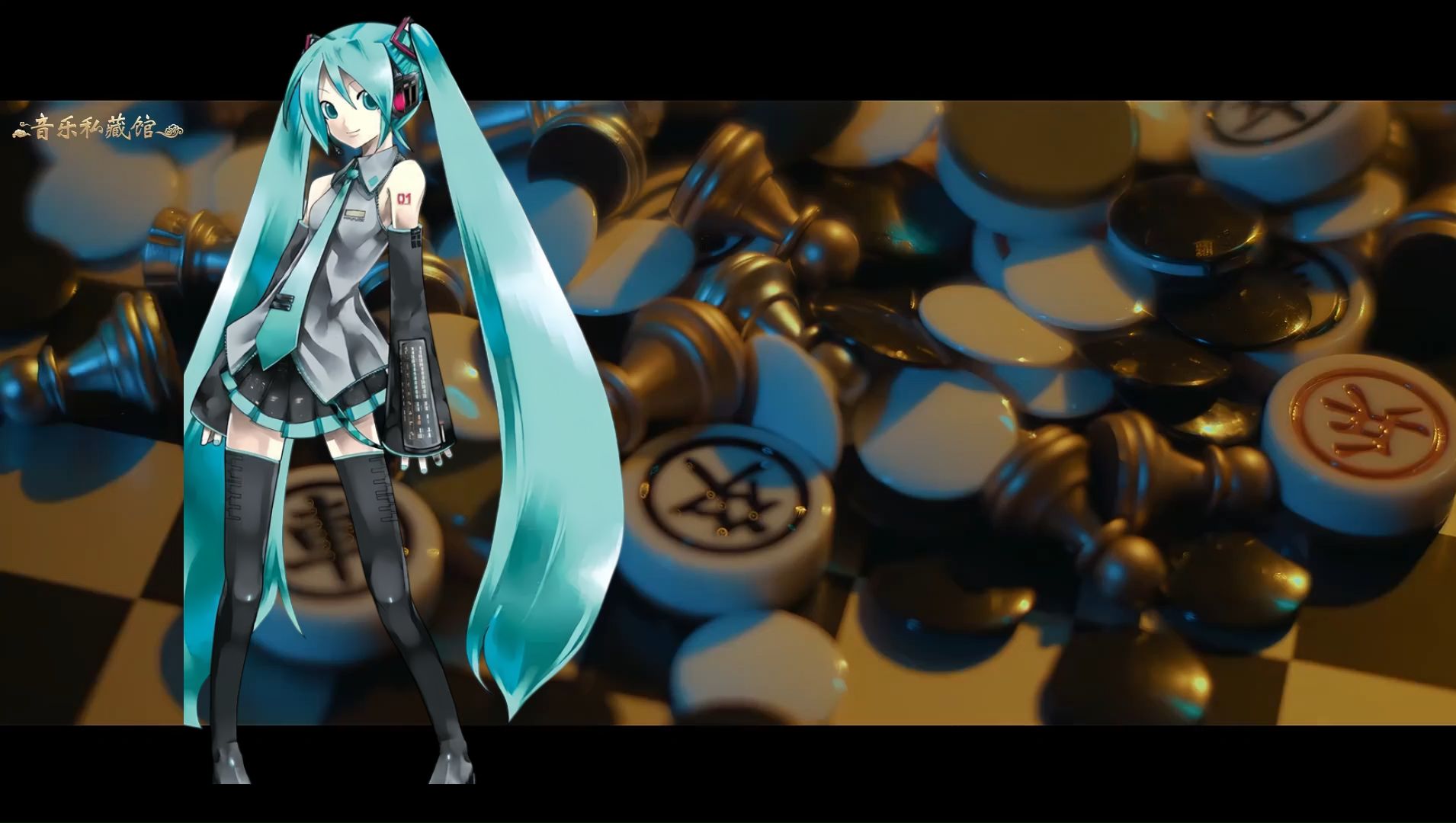 [图]【初音没有未来】大风吹 （初音ミクCONER）