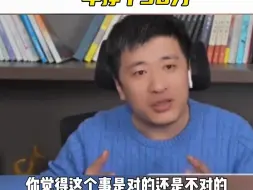 Video herunterladen: 宝藏专业！特别适合普通家庭，一年挣个30万