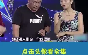 Video herunterladen: 【相声】什么的锁才是最安全的锁，“锁痴”曹师傅现场科普锁知识