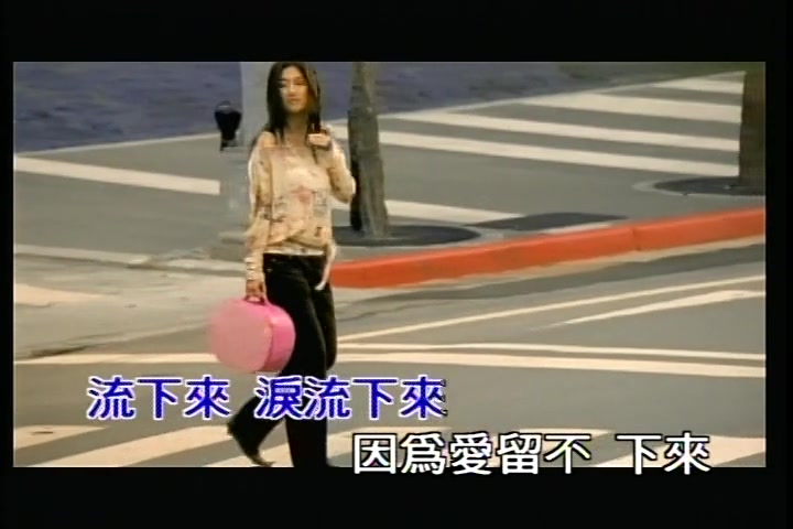 [图]S.H.E-ALWAYS ON MY MIND(MTV)[国语]