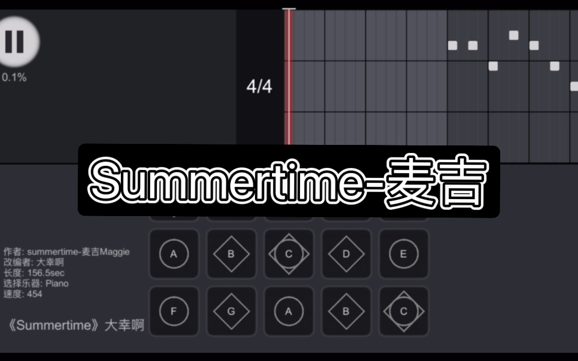 【sky光遇】光遇琴譜 sky studio summertime-麥吉maggie完整版