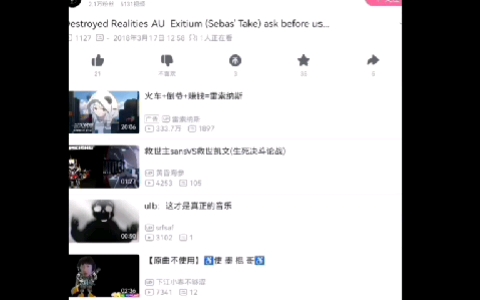 牢克减阿希哔哩哔哩bilibili