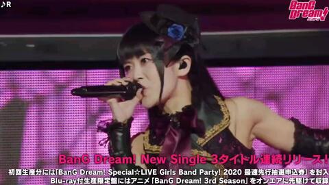 Roselia「R」／TOKYO MX presents「BanG Dream! 7th LIVE」-哔 