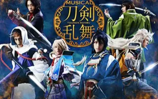刀剣男士team三条with加州清光 哔哩哔哩 Bilibili