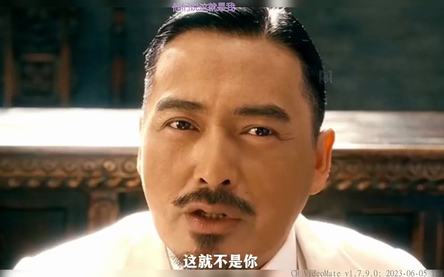 他们说这就是我