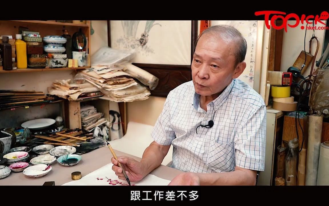 TVB甘草陈勉良多次开国画展 靠儿子走出丧妻阴霾重拾画笔【TOPick娱乐】哔哩哔哩bilibili