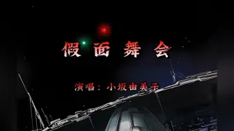 Download Video: 《宇宙骑士》中仅用一次的歌曲，利刃超进化vs伊比路超进化，最燃的画面