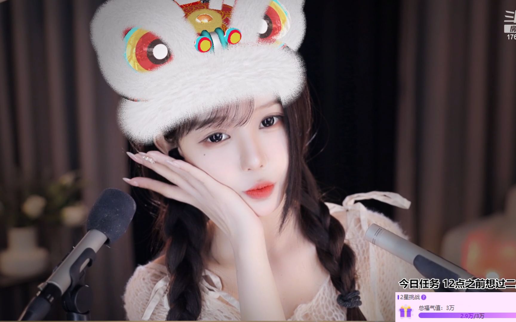 [尤优baby].[过山车纯享].[20231117]