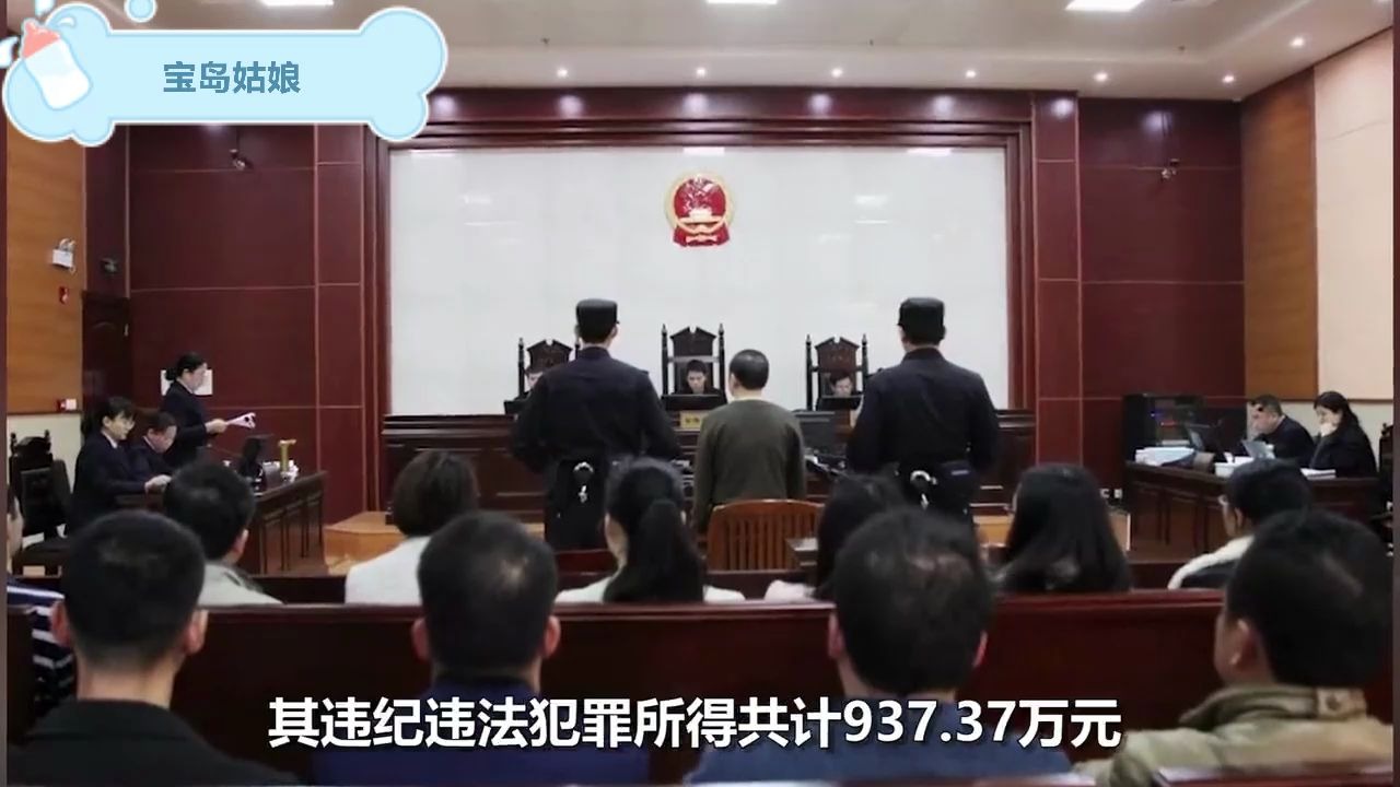 花100万烧香拜佛,广西崇左一国土局局长被查:我像白纸一样清白哔哩哔哩bilibili