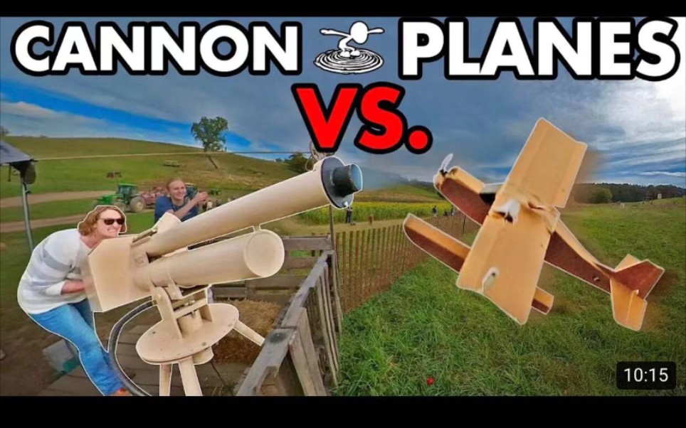 ft真会玩之--苹果加农炮vs板机